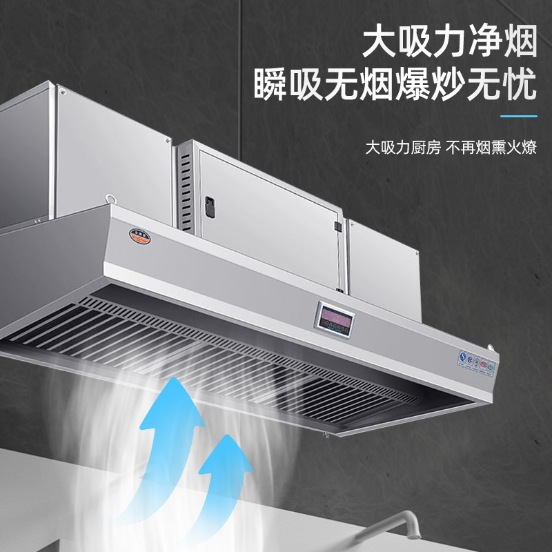 Ticari Mutfak Duman Arıtma Mak - Range Commercial Kitchen incelemesi ve fiyatı